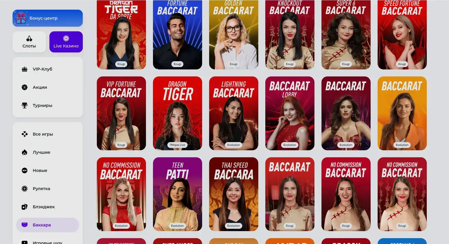 Интерфейс игровых автоматов Максбет на компьютере и телефоне